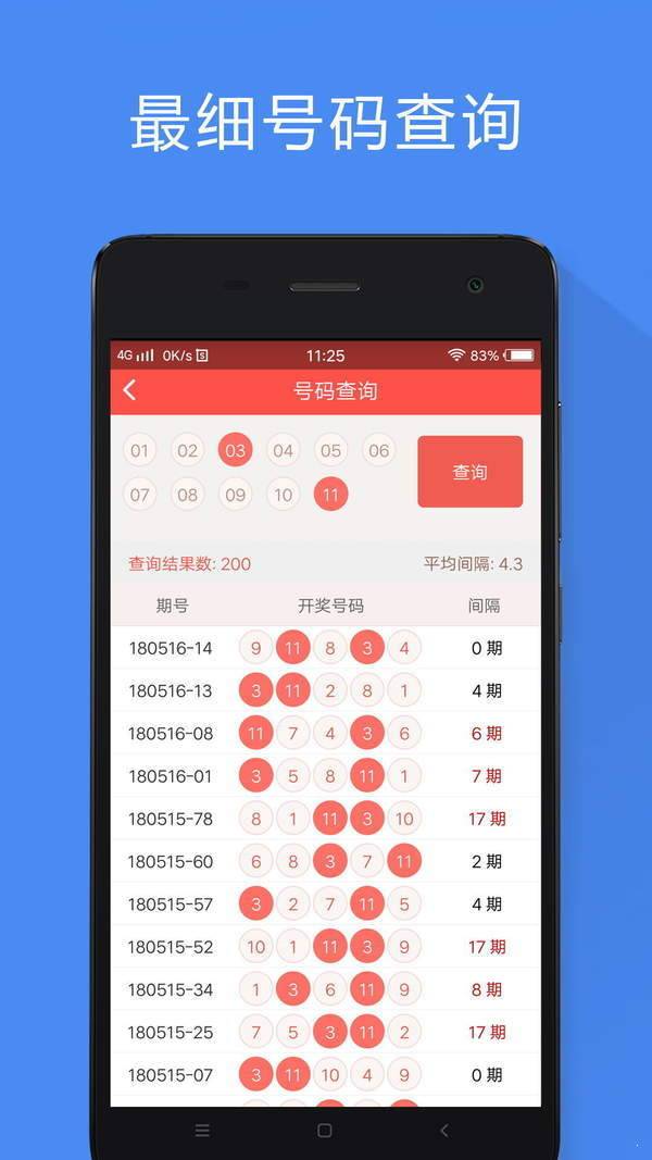 香港免费大全资料大全,执行验证计划_UHD12.384