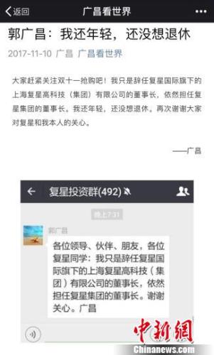 香港内部特马资料期期准,持续性实施方案_智慧版4.752