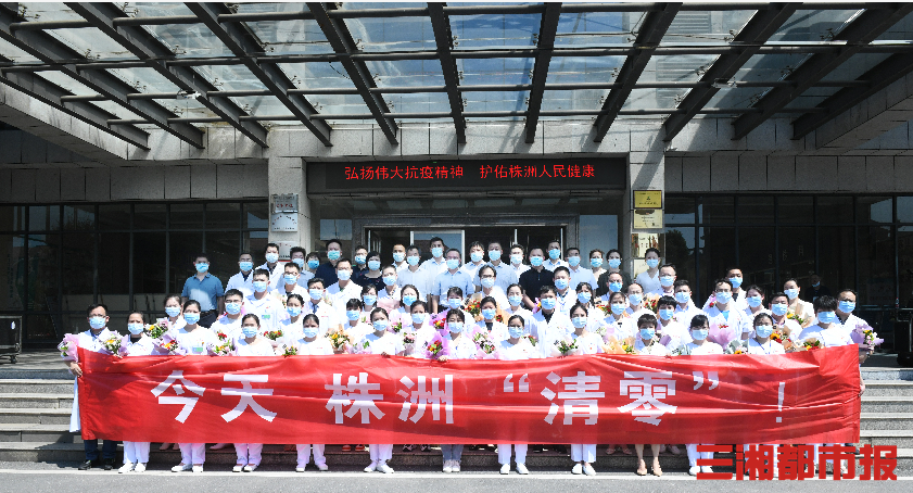 株洲最新肺炎日常小故事,一线抗疫与生活的细微之处