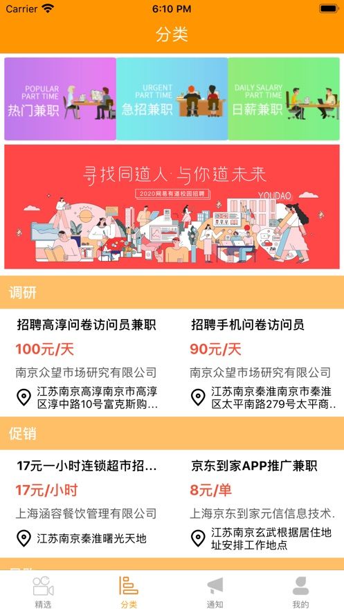 南沙兼职最新信息揭秘,不容错过的兼职机会!