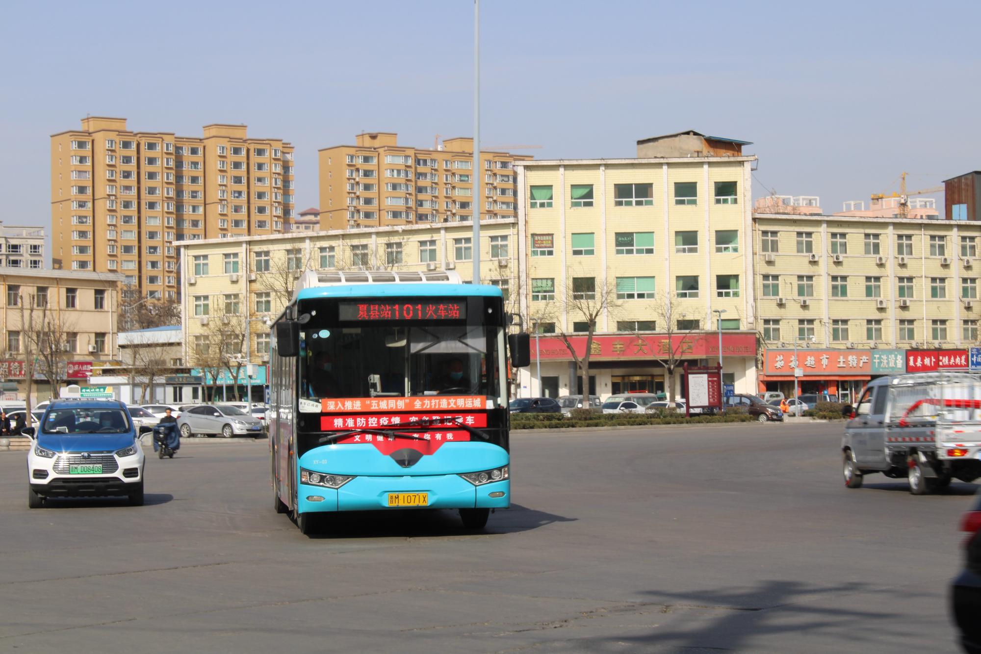 运城交通迈向未来，励志之旅的最新动态