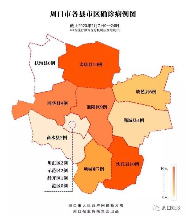 周口疫情最新动态，城市变化与学习带来的自信与成就感