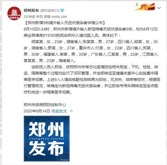 郑州最新输入,城市发展的活力之源与脉搏跳动