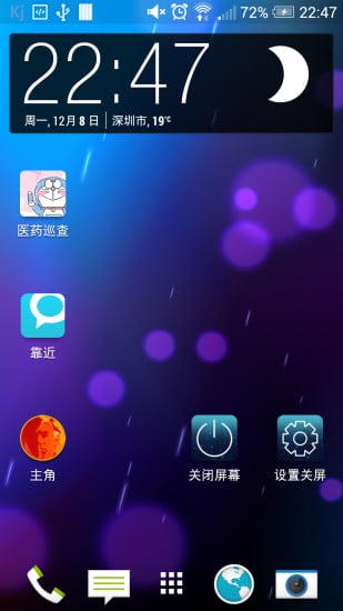 探索未知惊喜,小巷深处的特色小店与最新屏幕图分享