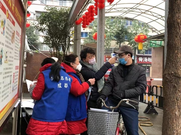 成华区疫情最新动态,全面解读与应对建议