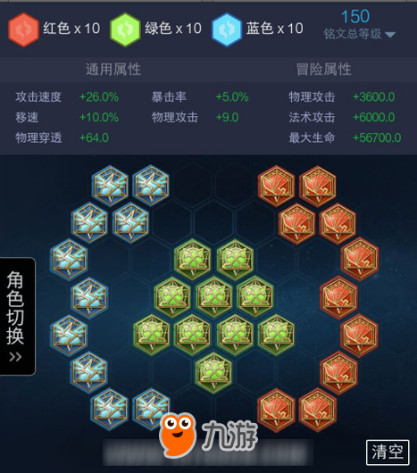 射手最新铭文，心灵与自然的美景之旅探索