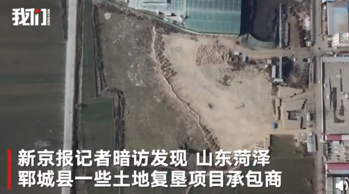 菏泽复垦最新进展,绿色希望正在绽放