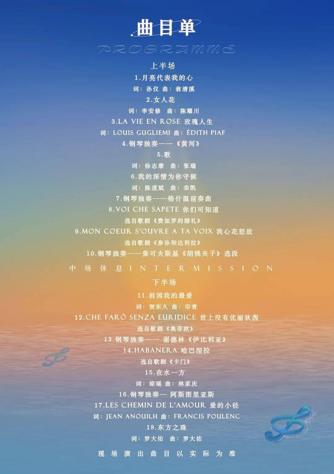 最新音乐版本深度探讨,一种观点的分析与阐述