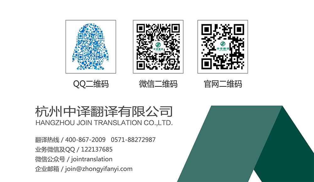 杭州翻译最新,小巷深处的翻译瑰宝探索