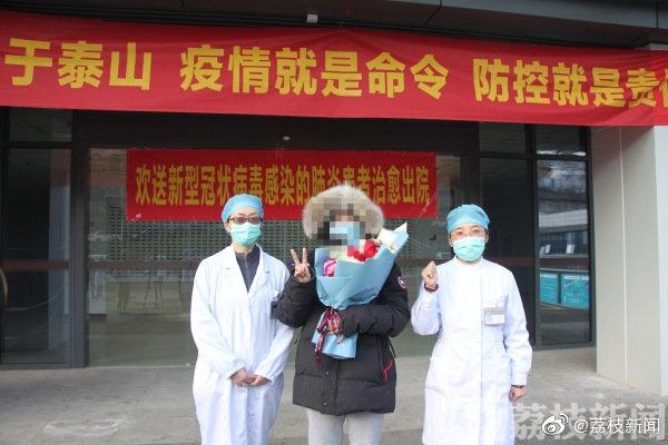 南京最新疫情动态,科技革新重塑生活体验