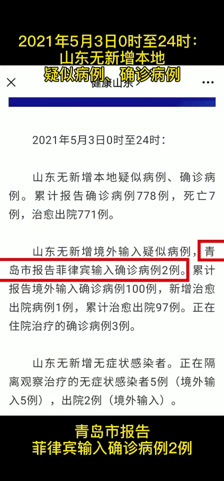 全球最新疫情动态,确诊人数新增及全球态势分析