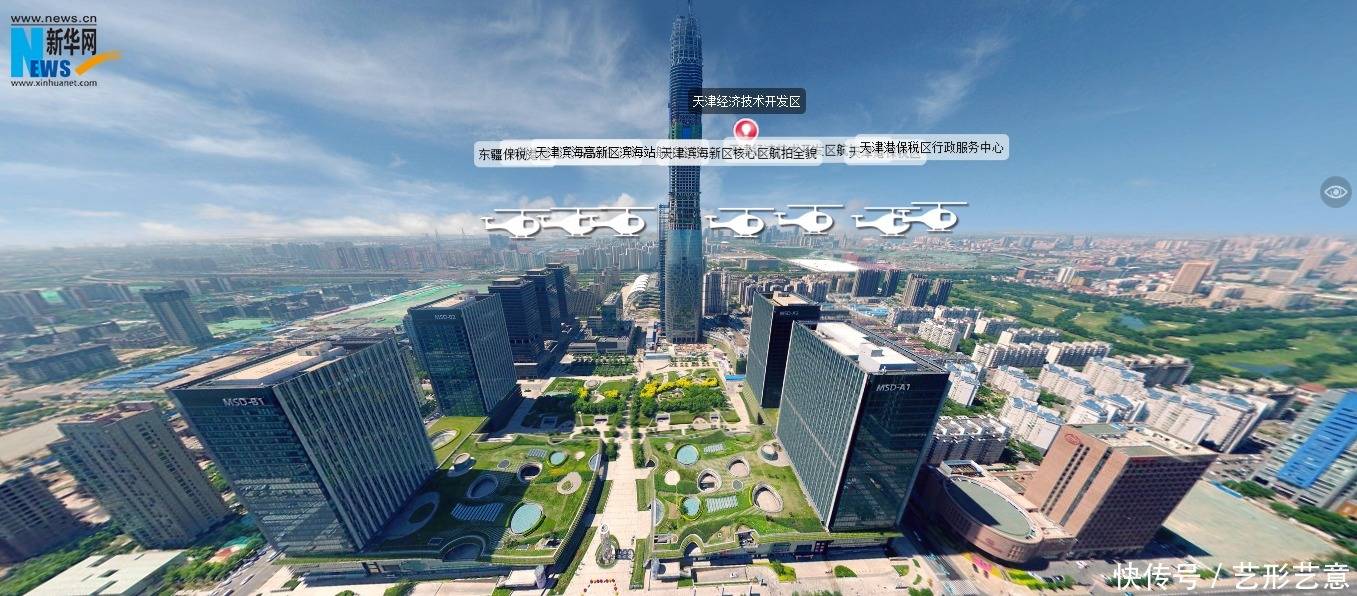 天津最新案例详解,任务完成与技能学习步骤指南