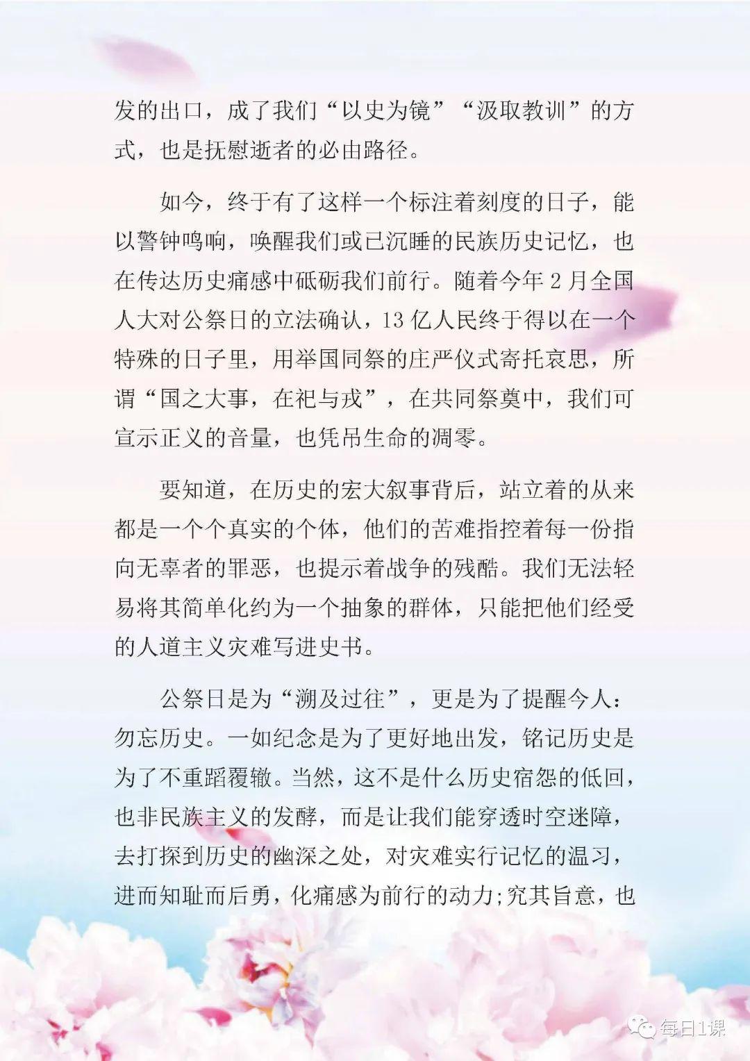 时政文稿最新详解,步骤指南与最新动态概览