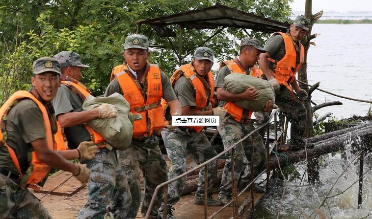 最新汛情更新,实时掌握汛情动态