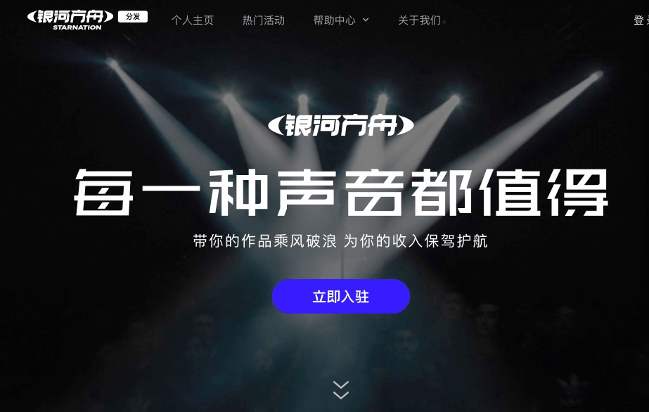 最新推荐音乐,心动瞬间!