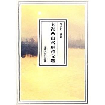 太湖诗韵，学海无涯，笑迎波澜