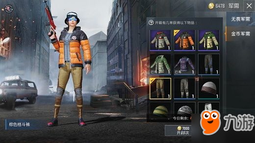 探索自然美景的轻松之旅,最新军需技巧揭秘