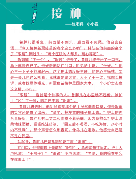 多维解读,接种最新小说的文化消费现象