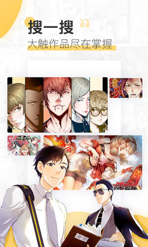 烈火动漫最新,自然美景探险之旅,探寻内心的平和与宁静