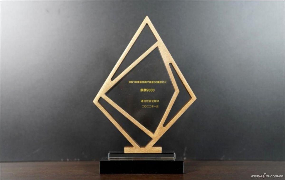 华为芯片最新动态,科技破浪前行,展现璀璨光芒