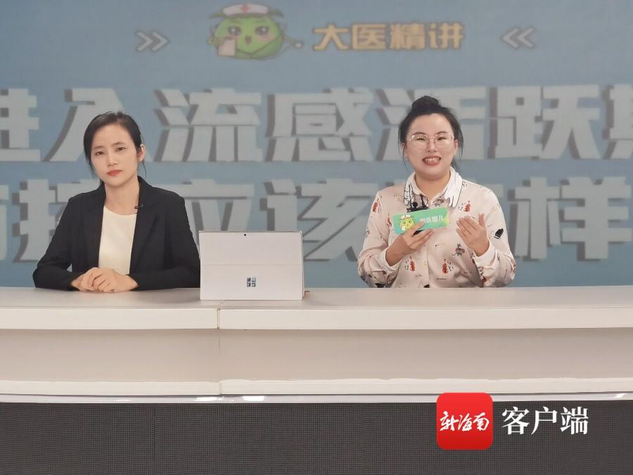 流感疫苗最新预防与内心宁静的自然之旅