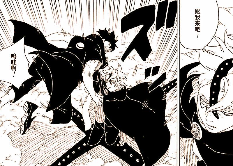 博人传川木技能学习指南,从初学者到进阶者的实战指南