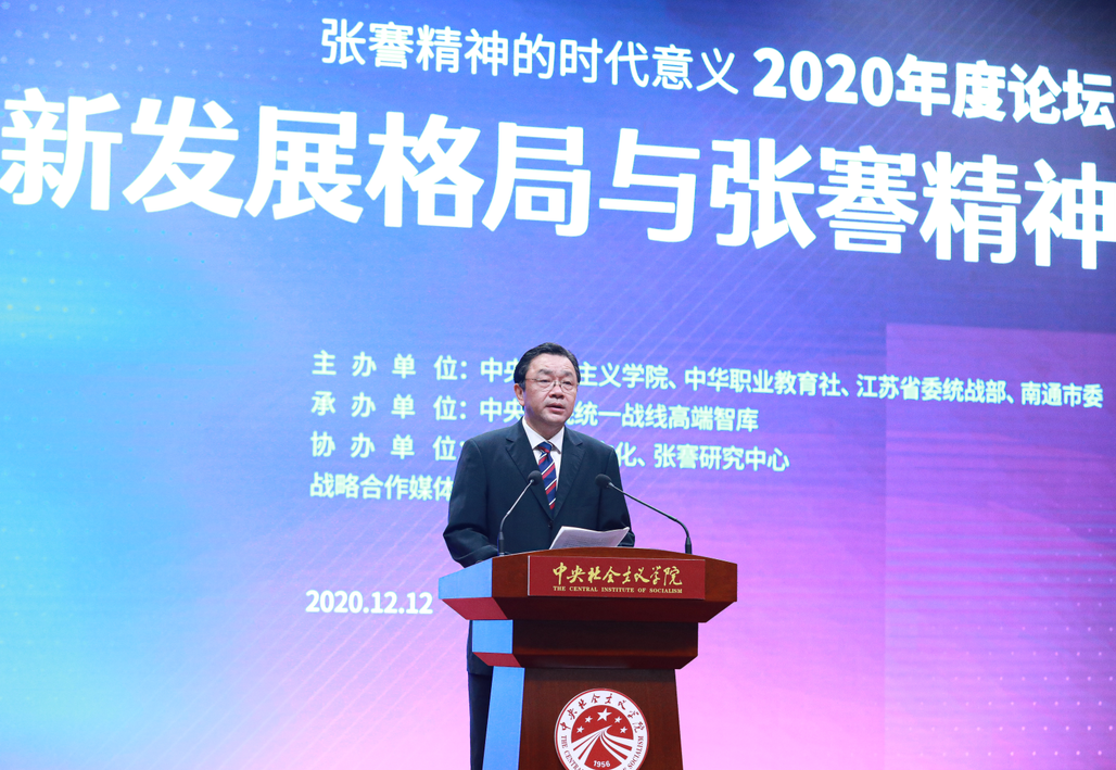 张謇精神最新动态,传承与发扬持续进行中