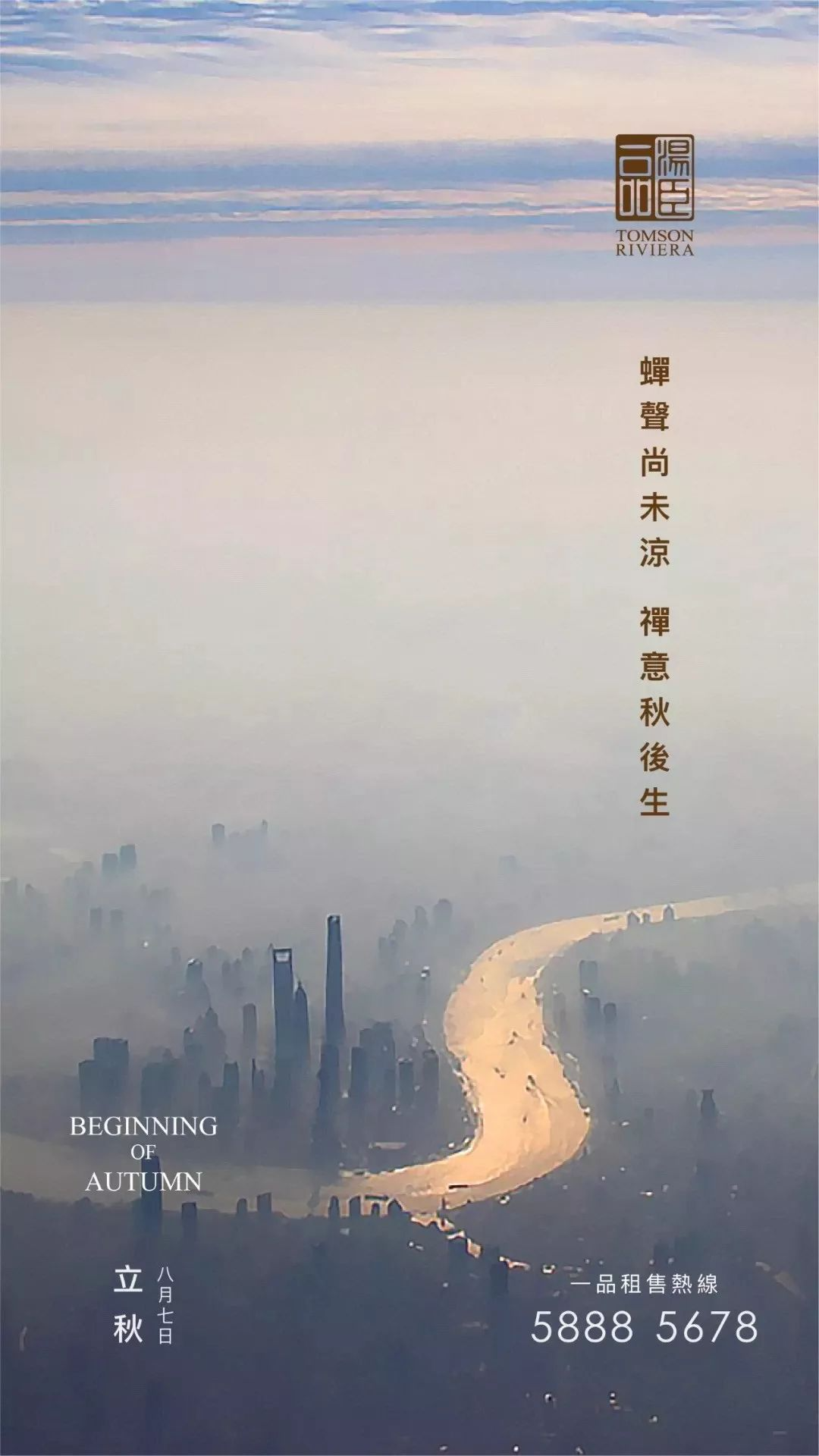 房地产最新文案,遇见梦想的彼岸,开启温馨的家居之旅