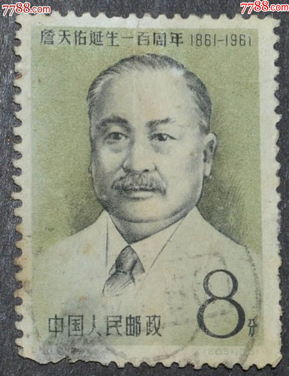 詹天佑排三最新预测,詹天佑排三最新预测