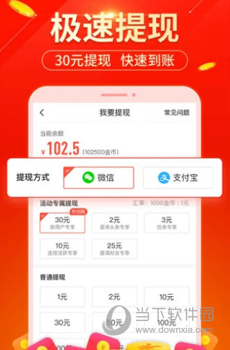 趣星赚最新版,智能赚钱新时代的科技重塑生活启动器