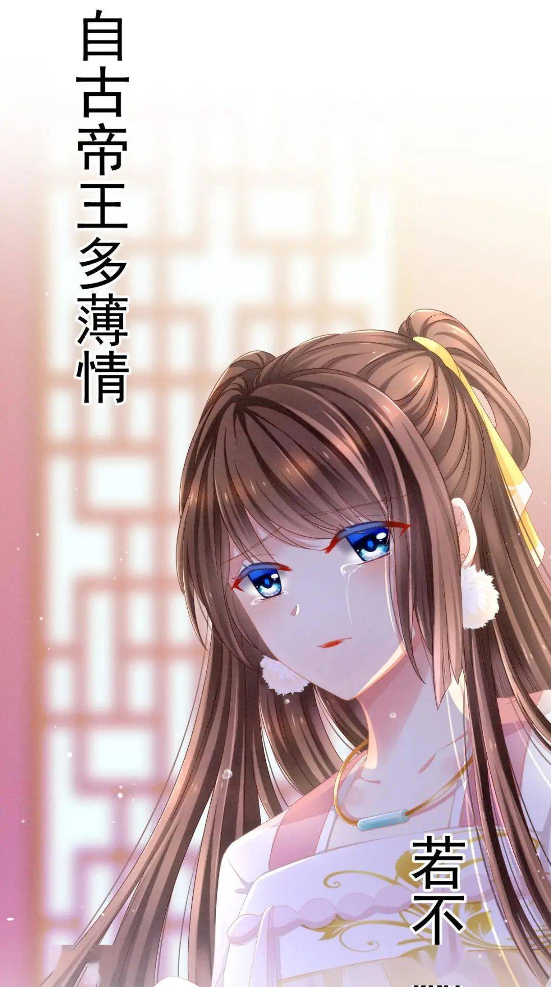 女帝后宫漫画最新更新,科技重塑幻想,奇幻之旅前所未有