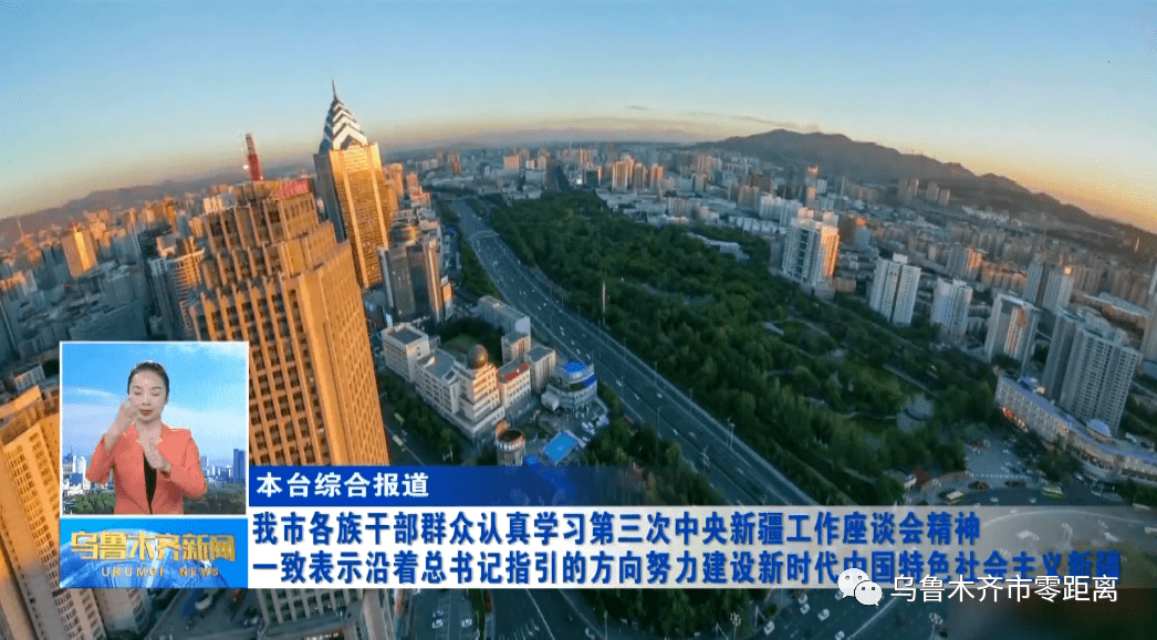 中央新疆最新动态,一段温馨的友情故事同步更新