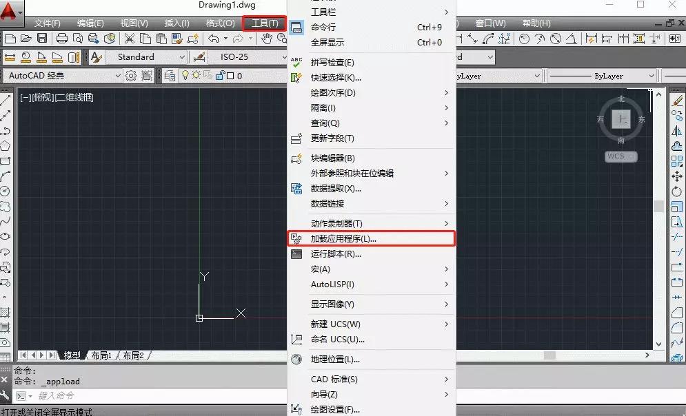 CAD最新版下载指南,详细教程与步骤