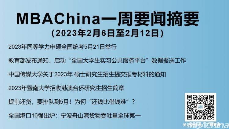 MBI昨日最新消息更新,关于MBI的最新动态