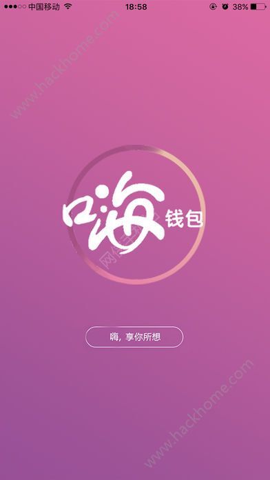 嗨咻阁最新版,全新体验,时尚潮流引领者