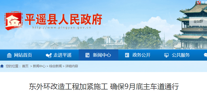 返工最新进展与小巷独特风味探索之旅