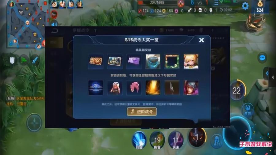 王者荣耀战令最新曝光及任务完成与技能学习指南