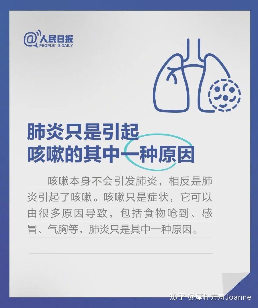 新冠肺炎来源最新动态，变化中的学习塑造自信与成就的力量