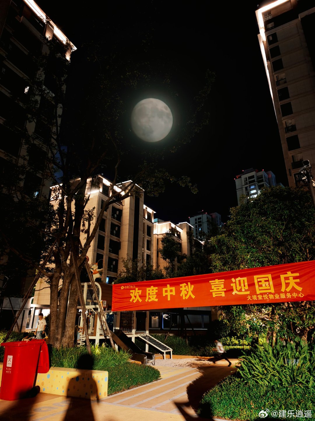 最新国庆中秋节生活步骤指南,节日生活的精彩呈现