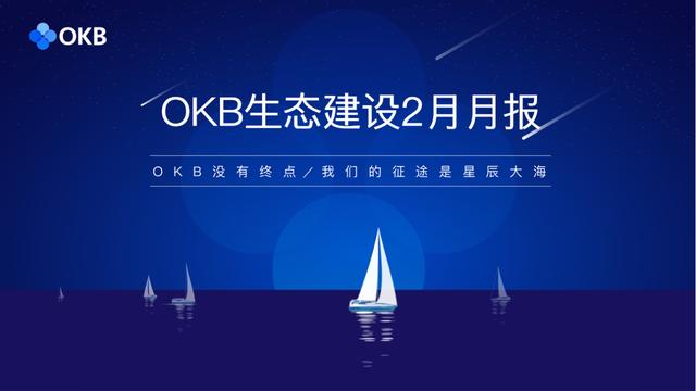 OK最新进展,任务完成与技能学习详细步骤指南(适合初学者与进阶用户)