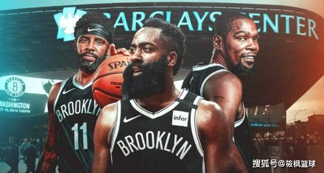 哈登加盟篮网重塑篮球未来,科技巨擘携手共创篮球新纪元