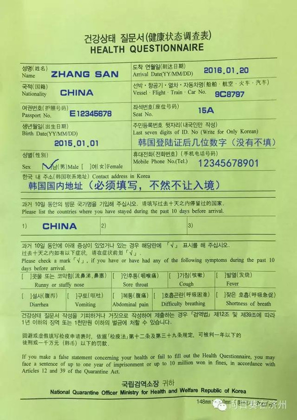 济州岛入境政策最新详解，初学者与进阶用户的步骤指南