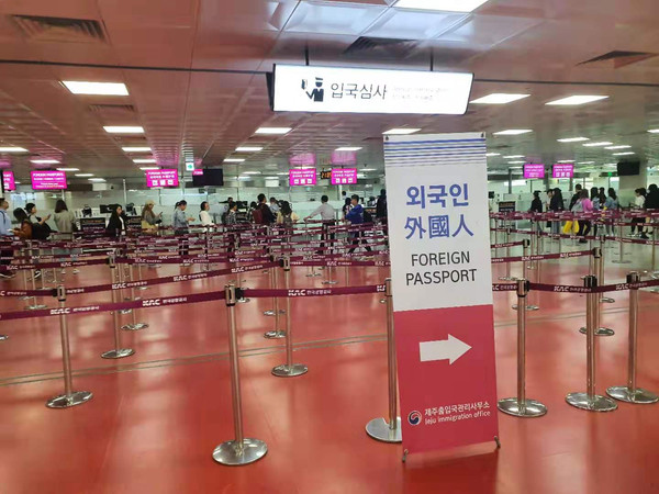 济州岛入境政策最新详解,初学者与进阶用户的步骤指南