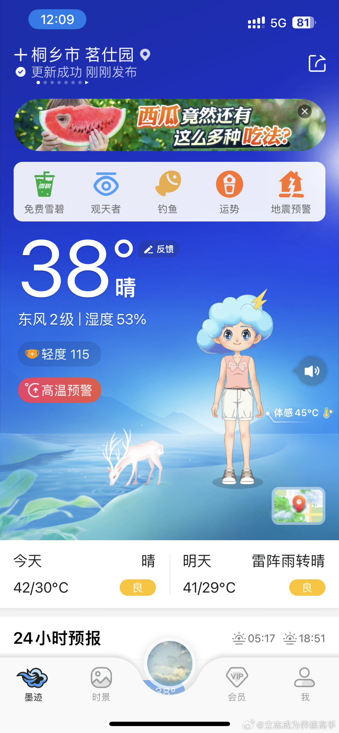 时尚潮流与数字世界的交汇点，探索最新网页资讯