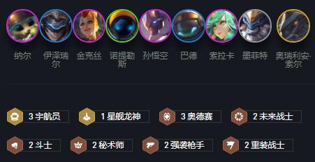 云顶最新阵容宇航员深度解析与观点阐述