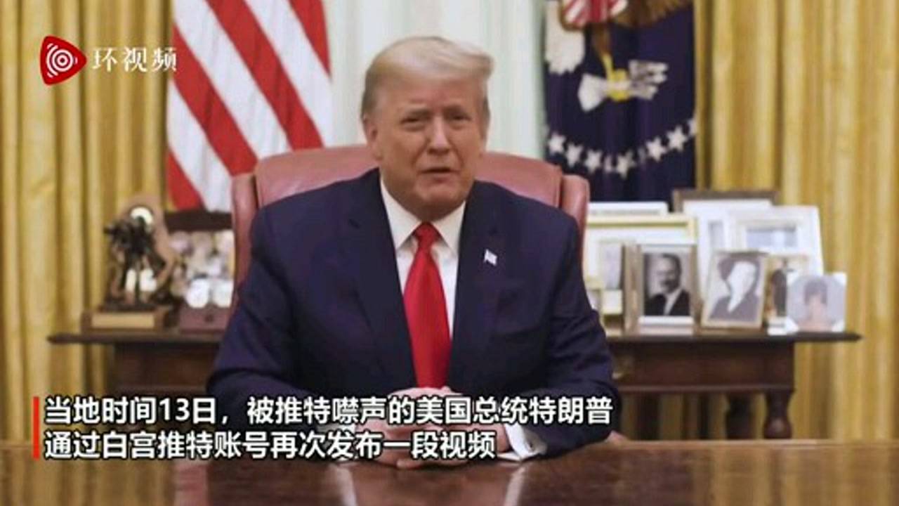 特朗普最新讲话今日聚焦,美国未来展望与决策方向