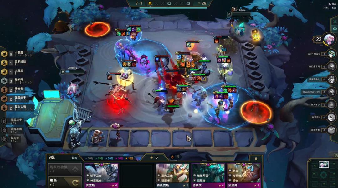 新版云顶之奕奇妙阵容冒险,最新阵容探索之旅