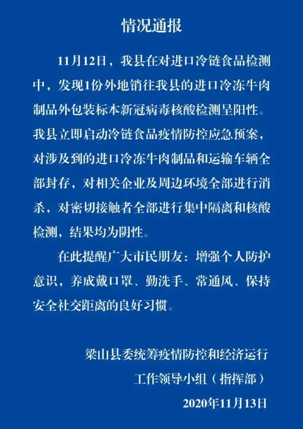 耿马孟定疫情最新通报消息更新