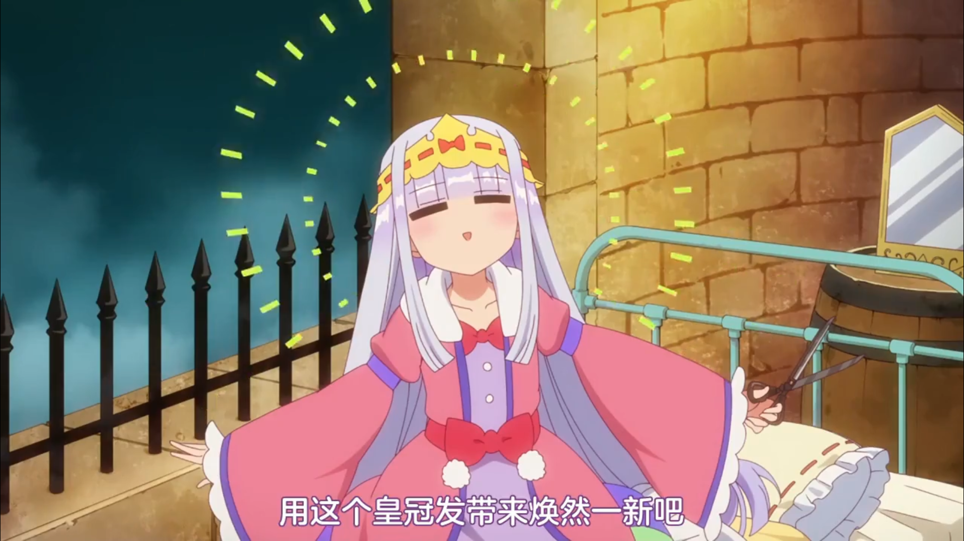 魔王城中的温馨夜话,友情与陪伴的温馨时光