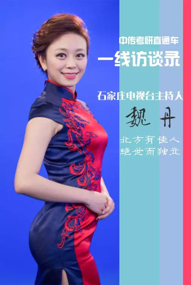 科技引领未来，石家庄天气预报新时代体验报告